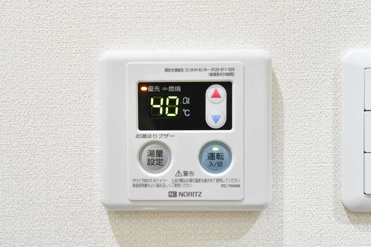 ティーダの森 （Tida No Mori） Apartment Agarie Exterior photo