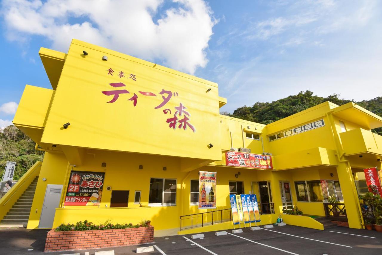 ティーダの森 （Tida No Mori） Apartment Agarie Exterior photo